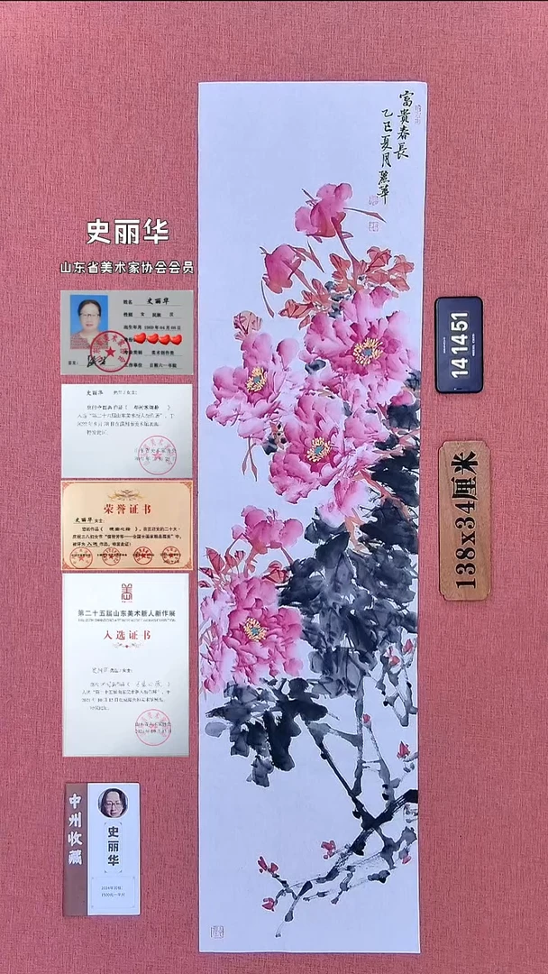 水彩162          史老师作品