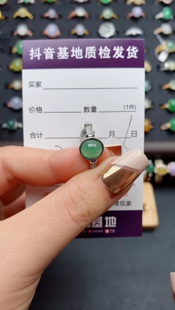 银S925镶嵌戒指翡翠.