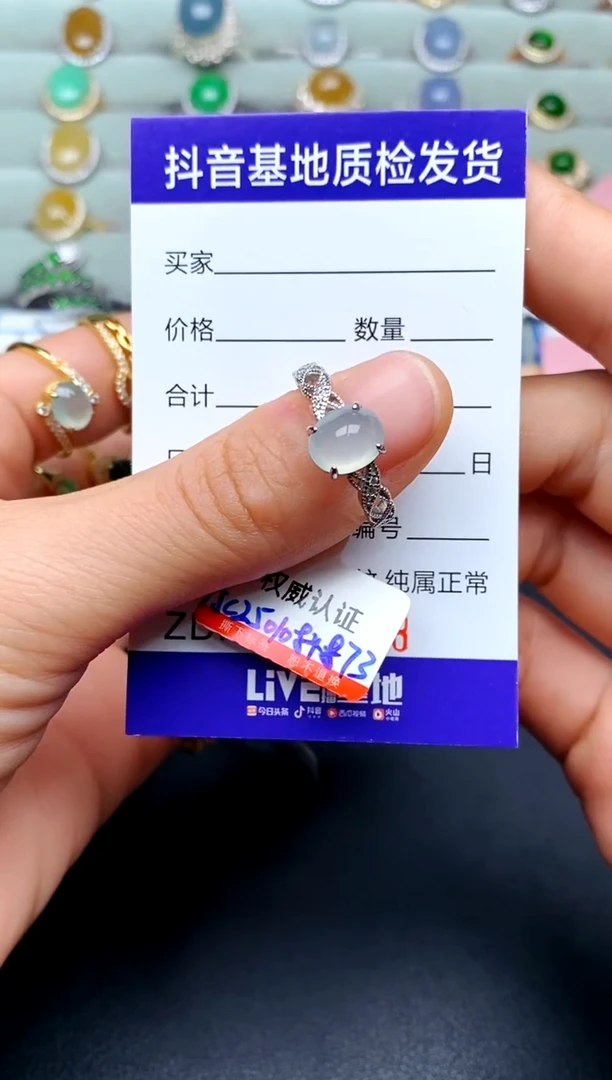 【闪购商品】翡翠戒指银S925镶嵌...........