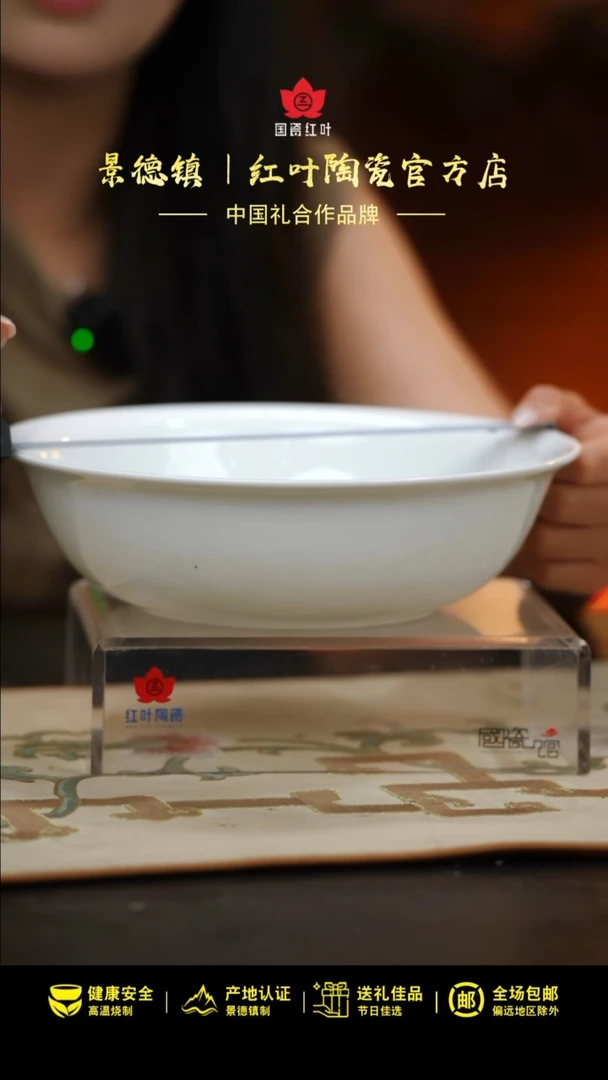 1个微瑕白胎9英寸无盖品呙（无底款）