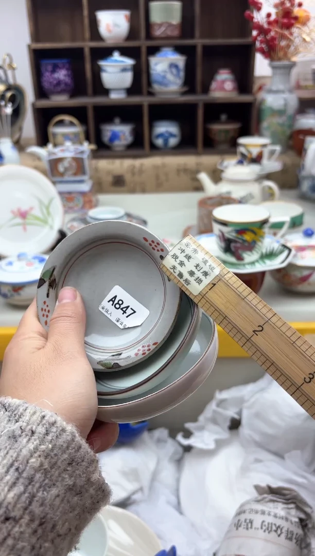 【闪购商品】碟847A.............