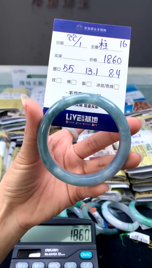 【闪购商品】翡翠手镯未镶嵌手镯圈口55#1860元