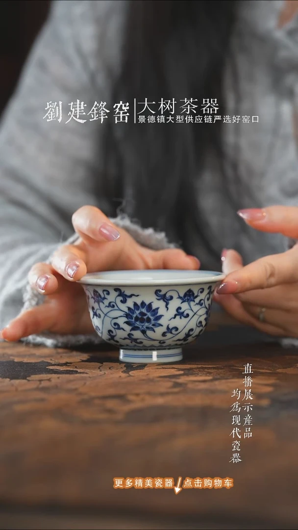 杯子陶瓷三方器合金刚莲大压手杯