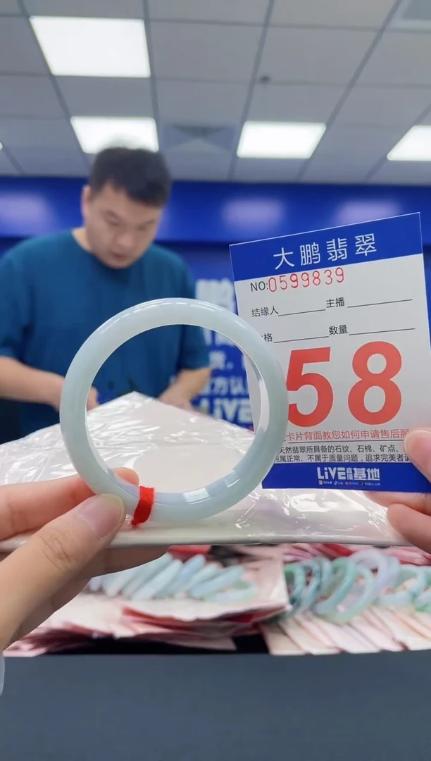 翡翠手镯未镶嵌AAAAAAAAAAAAA