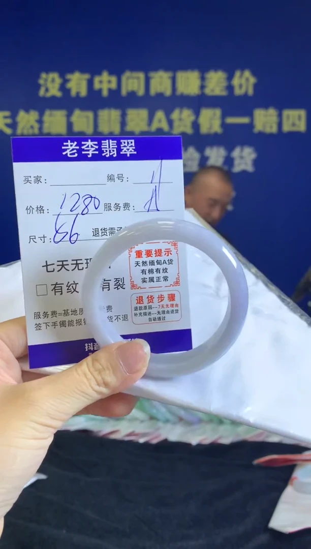 未镶嵌手镯翡翠翡翠手镯单样发一11