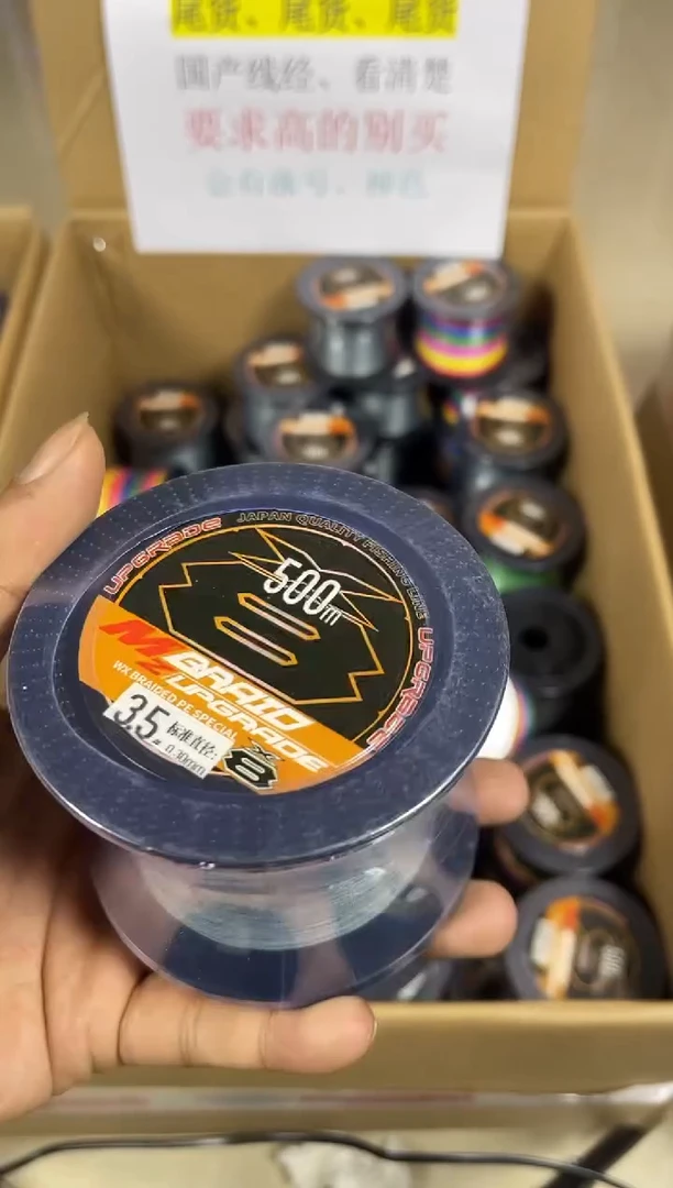 PE---3.5---X8灰色路亚线500米尾货