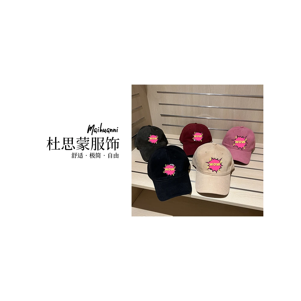 （杜思蒙服饰）F08012-Q“百搭单品”棒球帽运动休闲风宽帽檐帽子