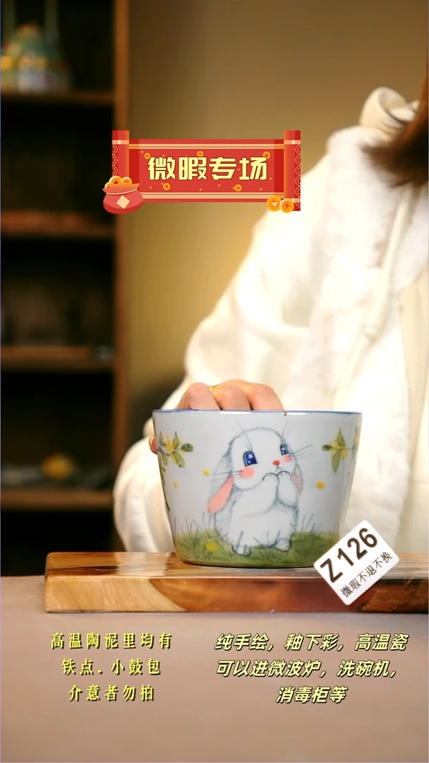 其他WZ126陶然集器瓷器