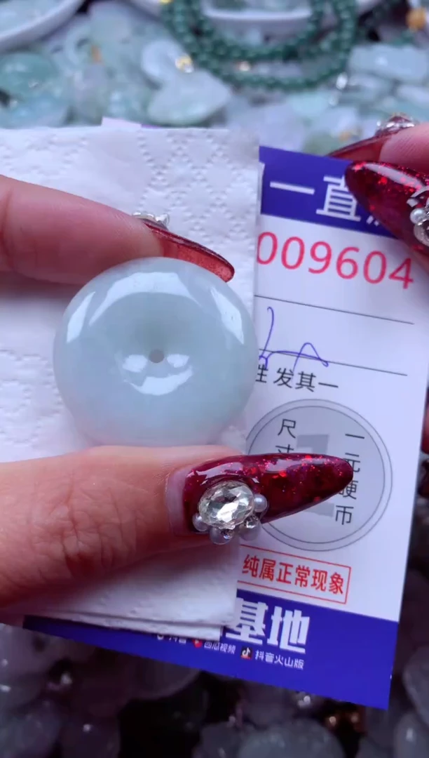 吊坠(不含链)未镶嵌翡翠9604