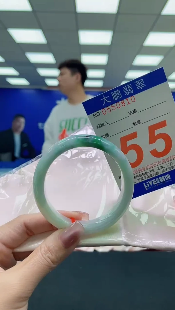 未镶嵌手镯翡翠AAAAAAAAAA