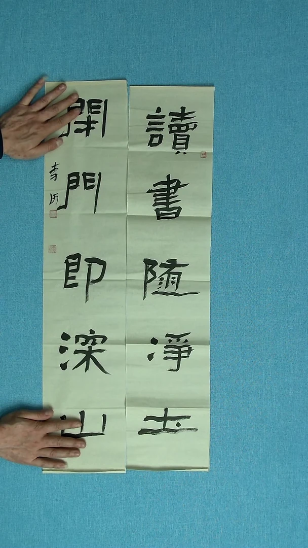 【闪购商品】书法320 湖北李河中书协77*16