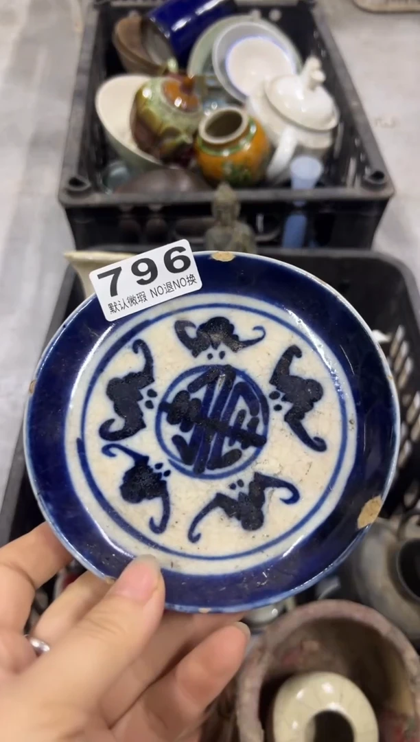 薇**✨山东师范读书796