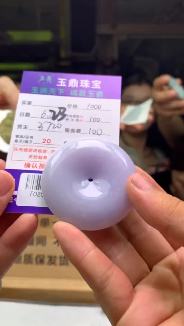 定制翡翠未镶嵌仁*F02000301