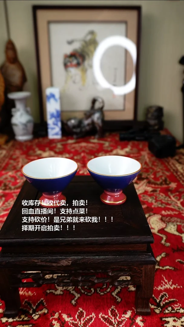 手工艺品琉璃瓷器