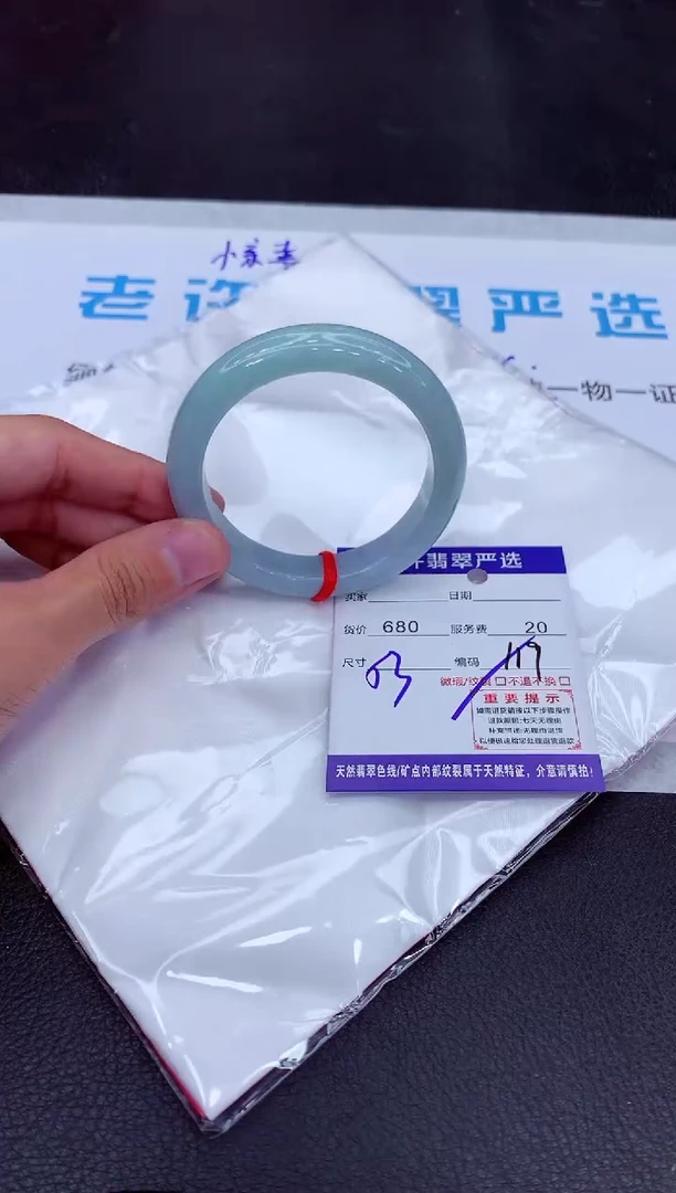 【闪购商品】翡翠手镯未镶嵌111111111111111