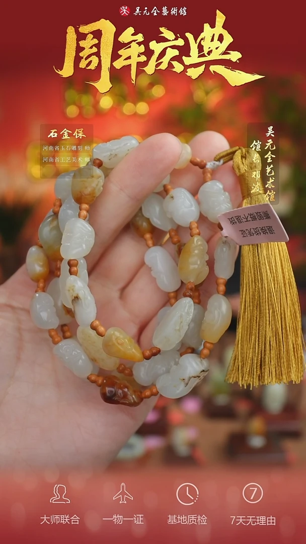 未镶嵌和田玉挂件64*罗汉项链