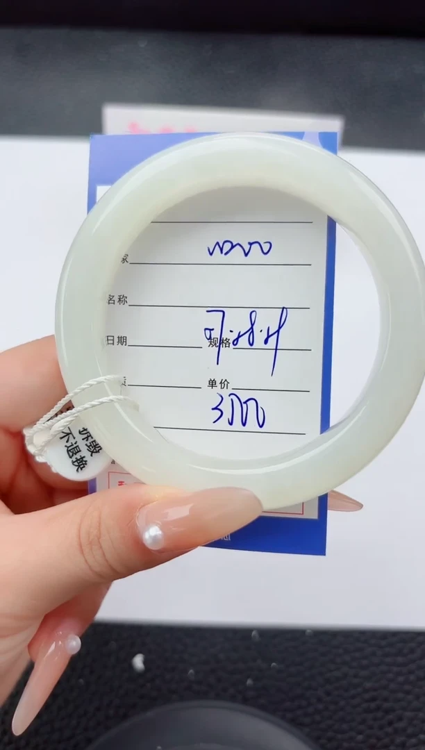 未镶嵌手镯和田玉200嗨购微色差T7