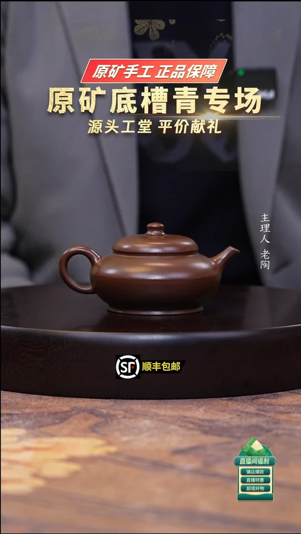 茶壶紫砂革紫泥曼生折肩合欢200cc