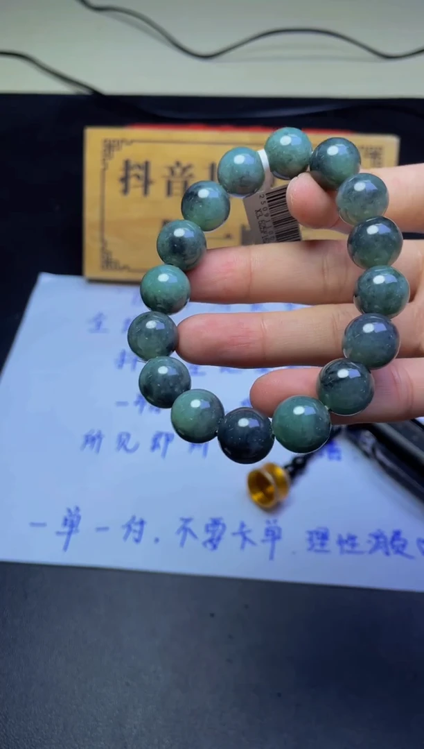 未镶嵌定制翡翠珠串 卡14+