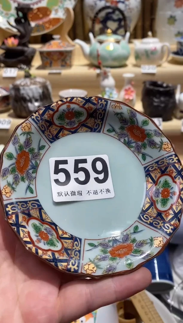 瓷片中古瓷器默认微瑕