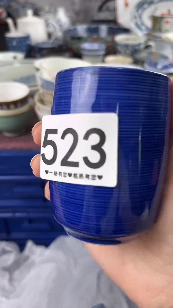 苹?        523