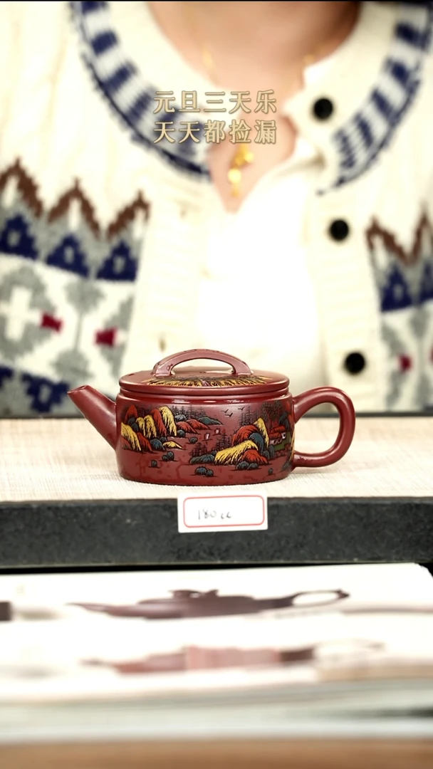 茶壶紫砂11紫砂紫砂紫砂180cc