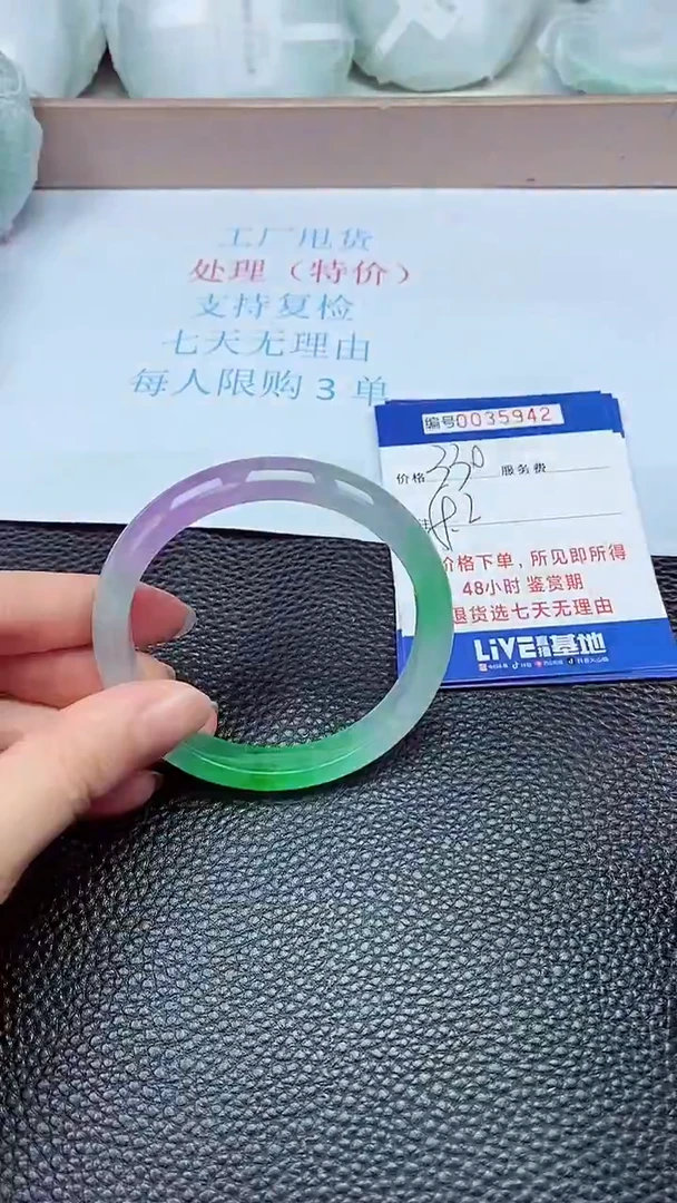 拍下以实物为准35942