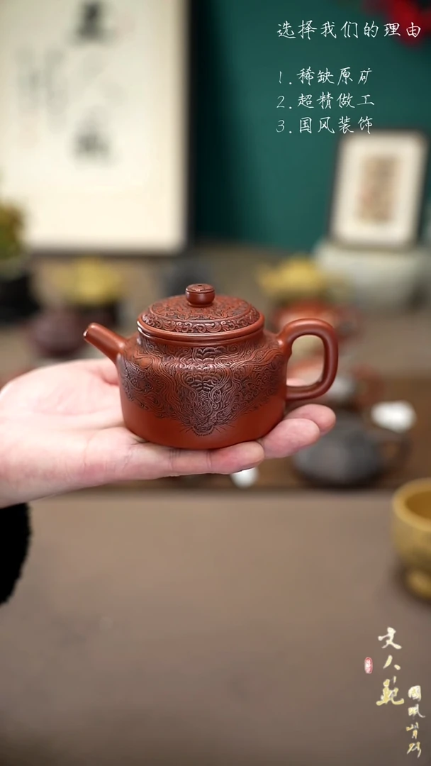 【闪购商品】紫砂茶壶160cc敦煌虎德钟