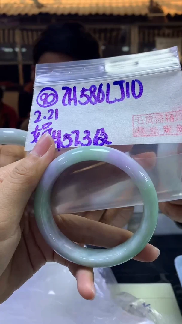 【闪购商品】定制翡翠未镶嵌90手镯57.3纹+586元+拍一发一