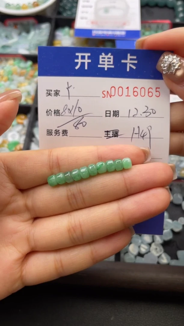 颈饰未镶嵌翡翠Y*Q16065