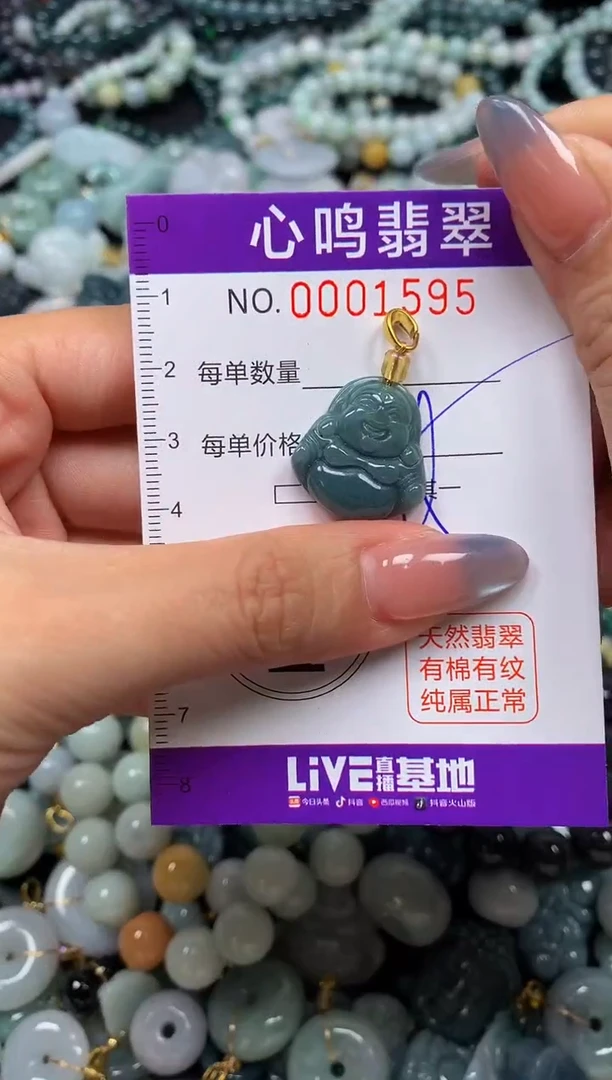 颈饰未镶嵌翡翠闪购001595