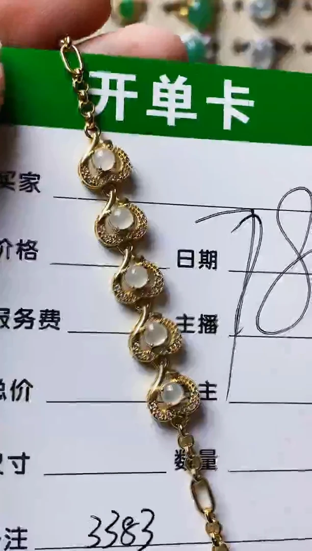 银S925镶嵌戒指翡翠3383