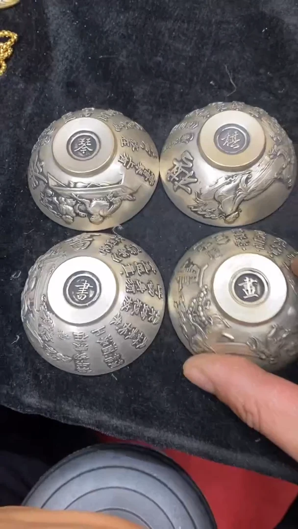 【闪购商品】其他