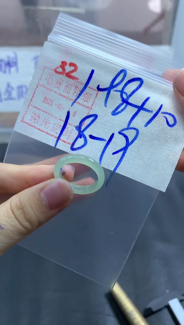 未镶嵌定制翡翠戒圈18-19#208毛货需精细抛光