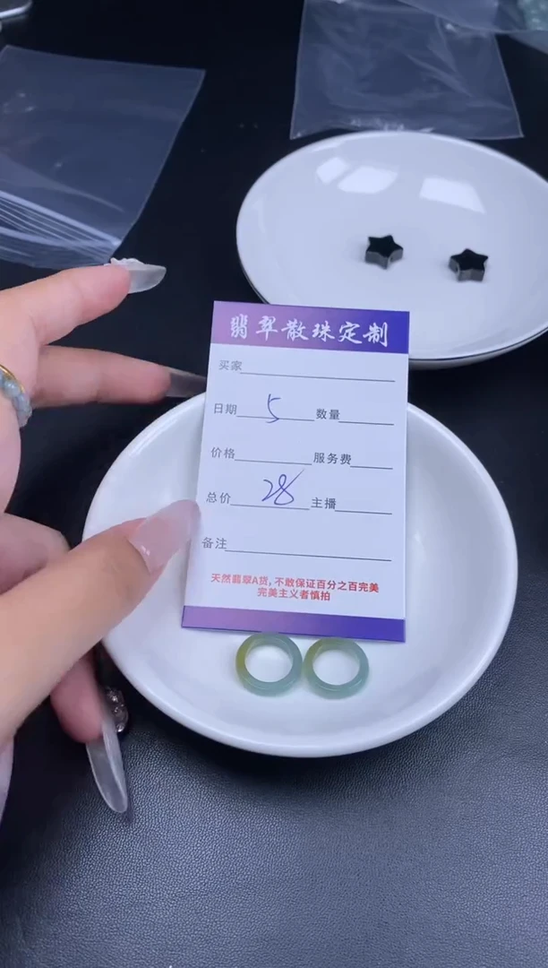 颈饰未镶嵌翡翠贞城散珠批发DIY编制