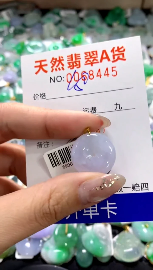 颈饰18K金镶嵌翡翠1111111111111111