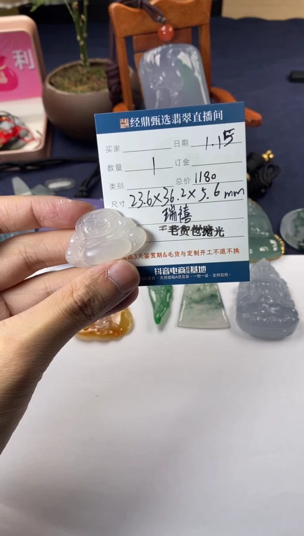 【闪购商品】定制翡翠未镶嵌佛公