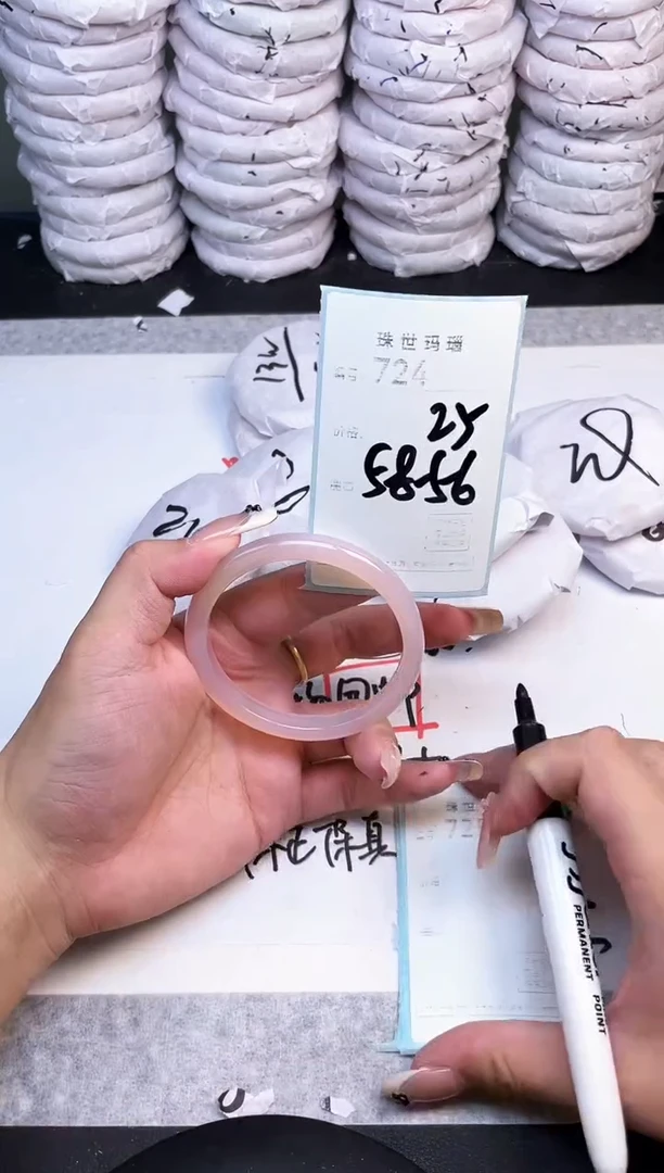 手镯玛瑙/玉髓未镶嵌724