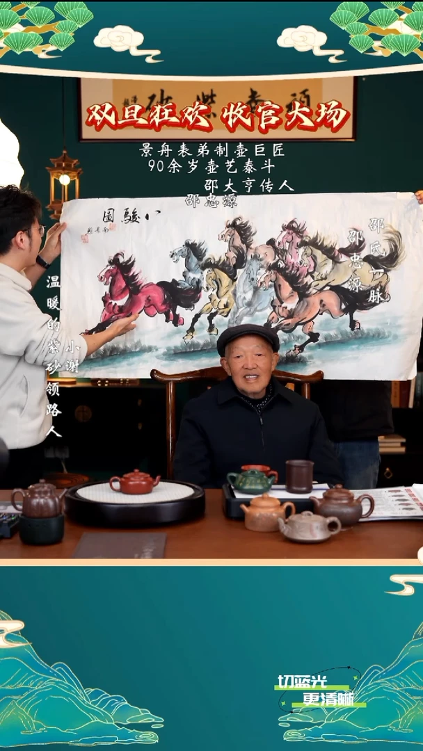 宜兴紫砂 SZY 朱泥 旭帽 150cc 送画