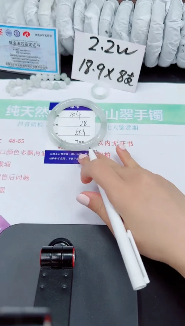 石英质玉手镯未镶嵌204-58/59