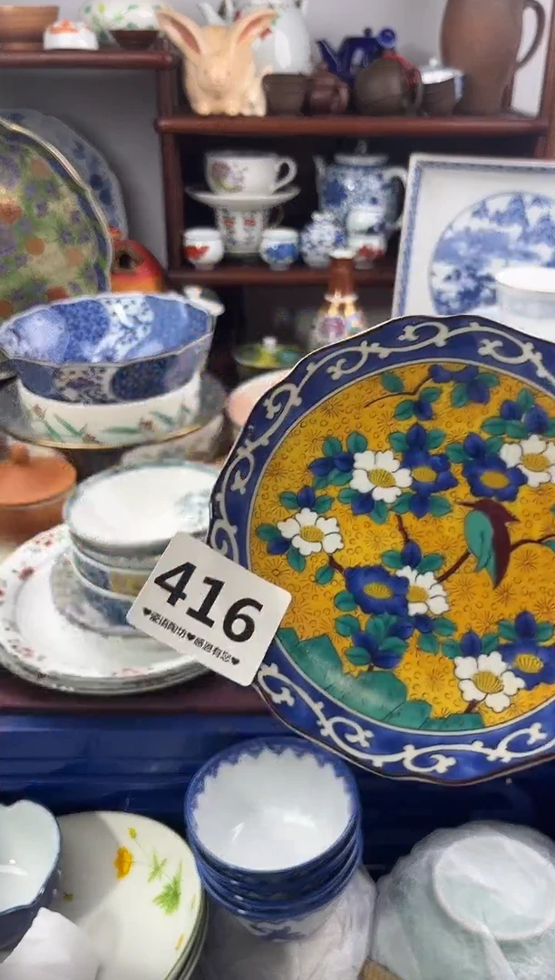 【闪购商品】瓷片416..............
