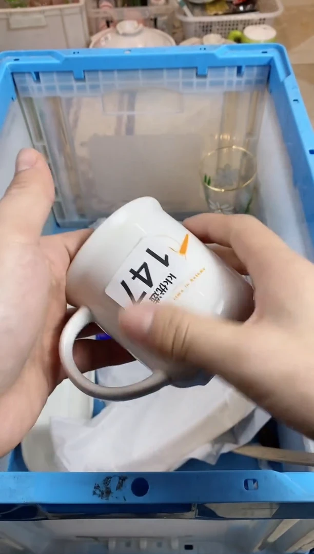 【闪购商品】瓷片147定向 媛媛 百货定向 媛媛 百货