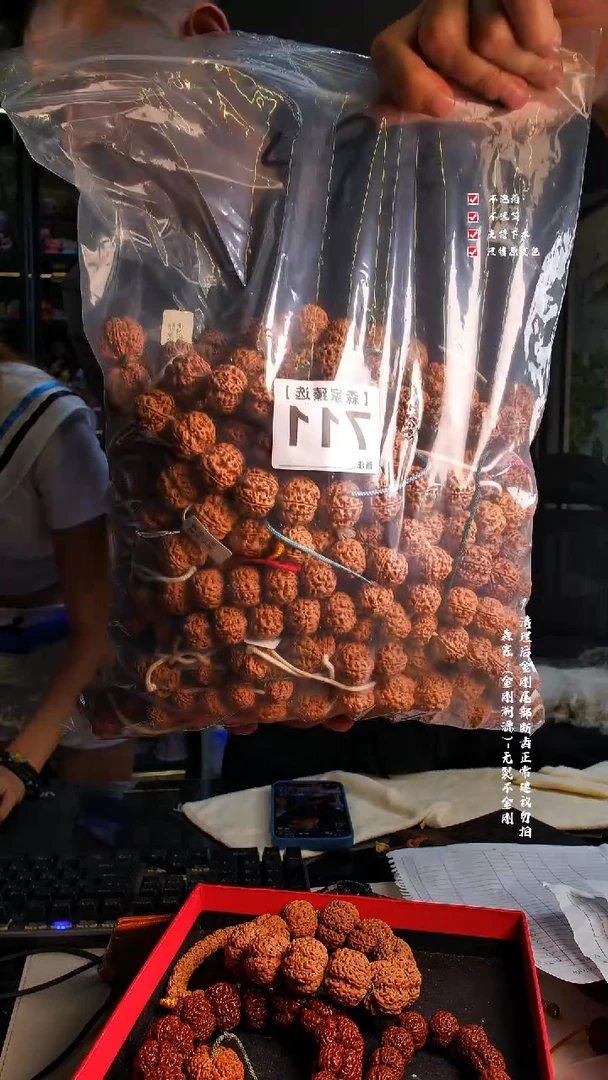 吊坠金刚菩提金刚菩提私人定制711货号不分品不分尺