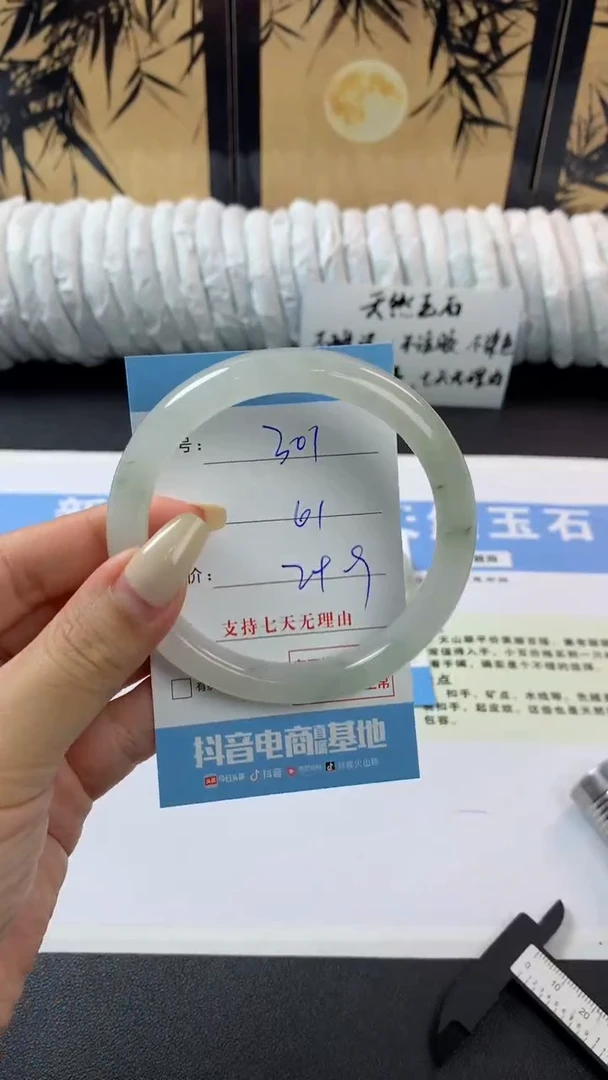 石英质玉手镯未镶嵌n301