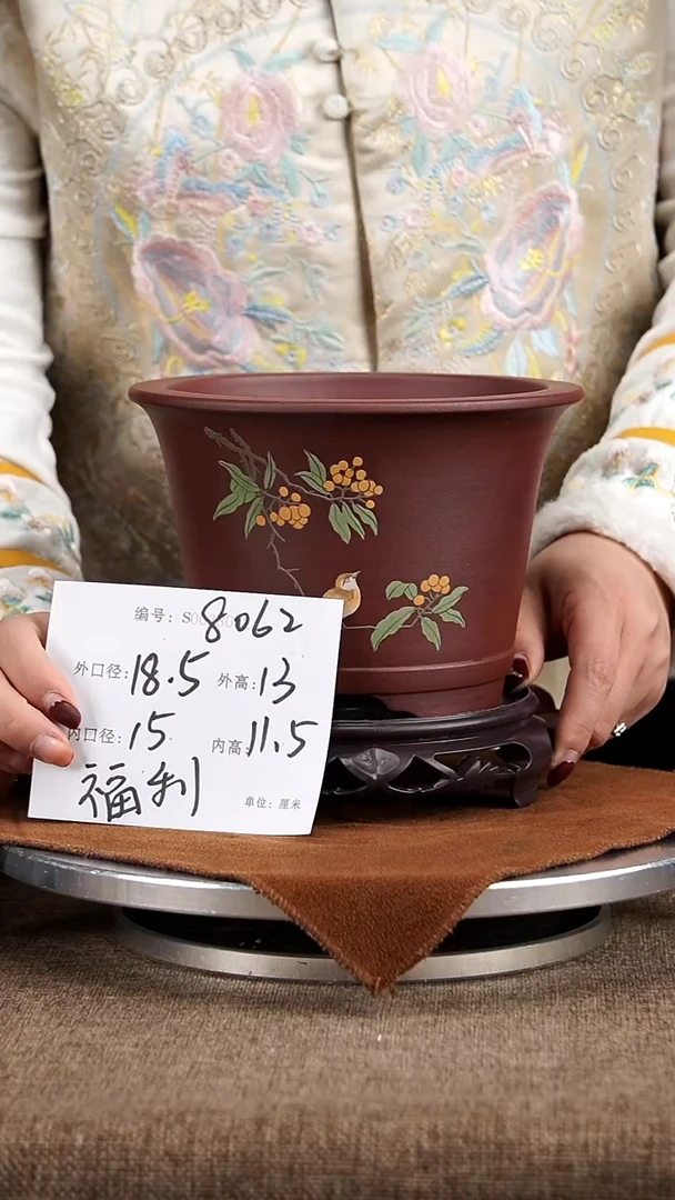 【闪购商品】紫砂花盆紫砂花盆8062