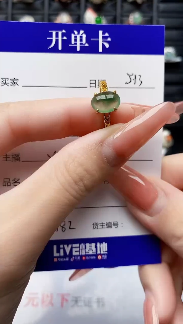 翡翠戒指银S925镶嵌4182