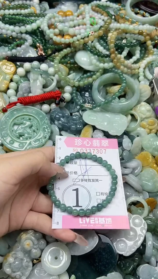 颈饰未镶嵌翡翠闪购0337307多样性发其一