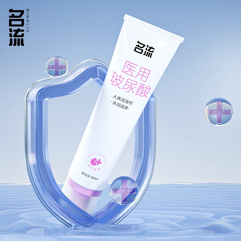 名流医用级别人体润滑剂女性阴道干涩更年期成人夫妻用品润滑油液