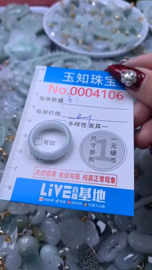 吊坠(不含链)未镶嵌翡翠4106