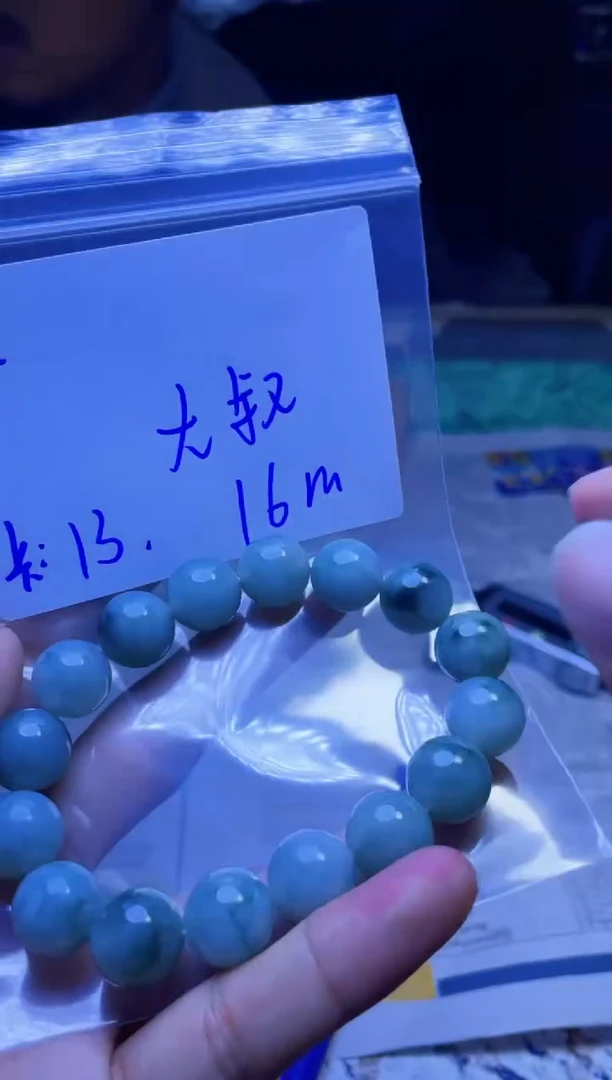 【闪购商品】定制翡翠未镶嵌 珠